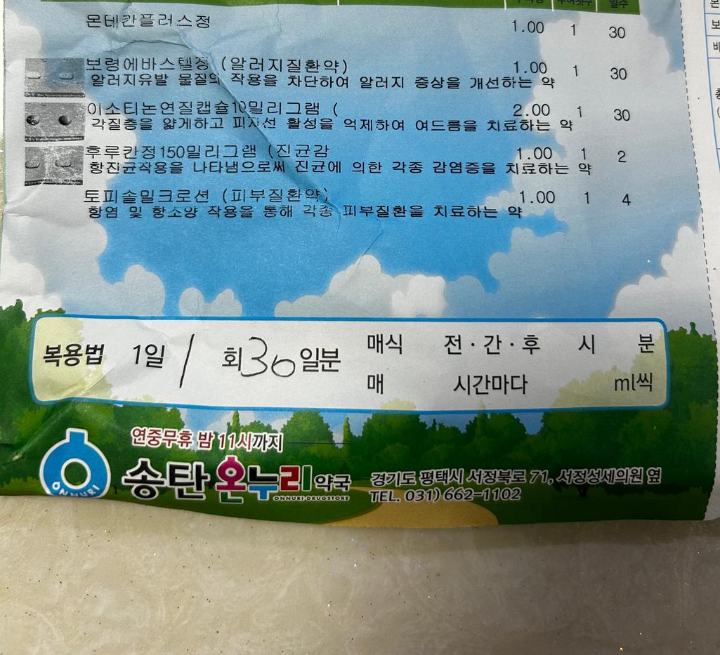 1번 째 사진