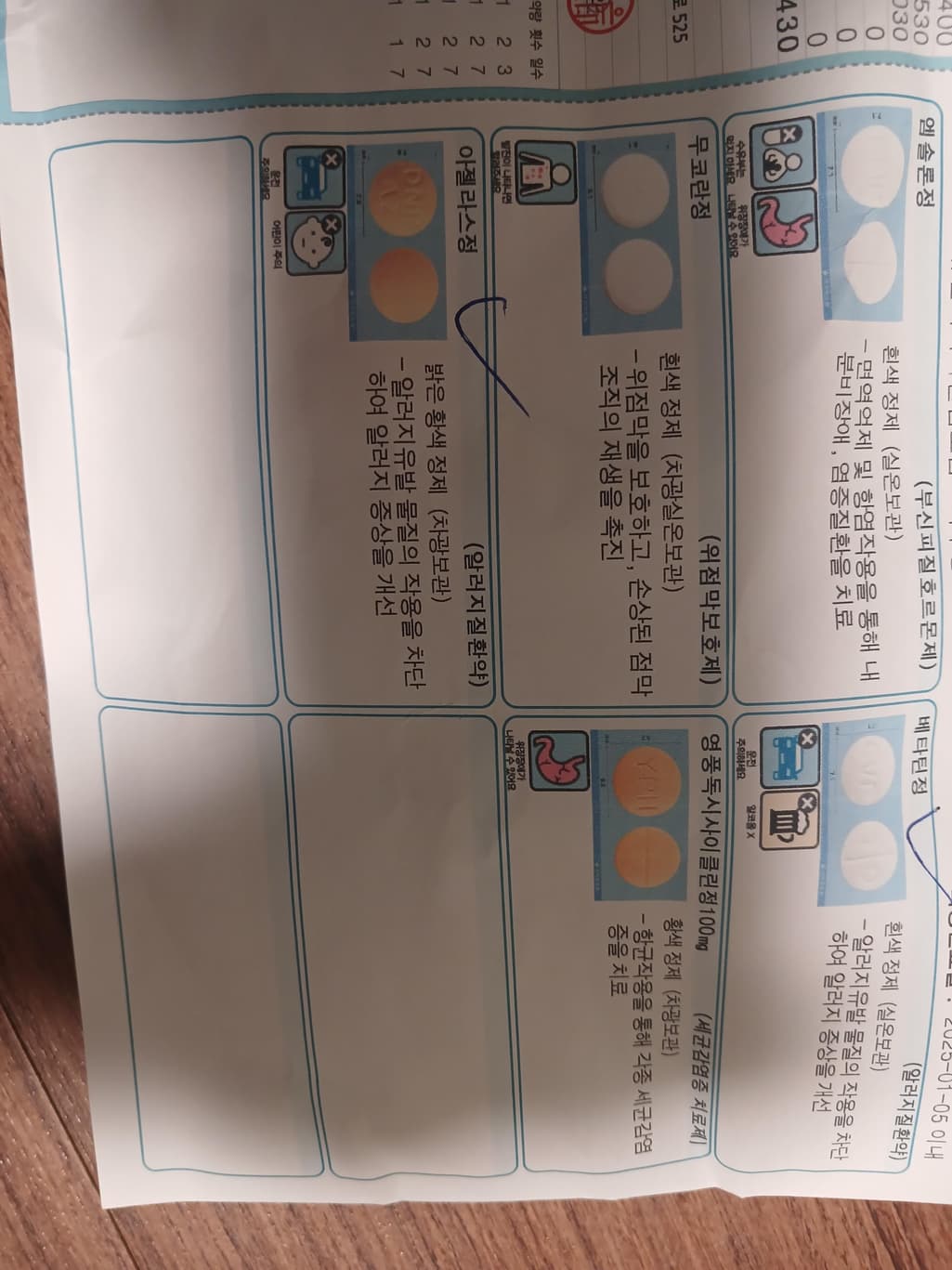 5번 째 사진