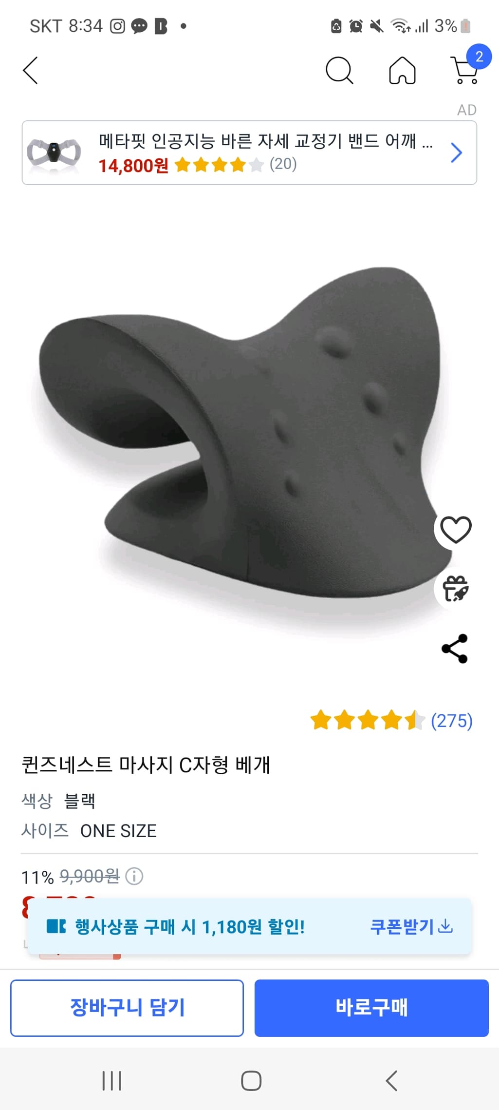 2번 째 사진