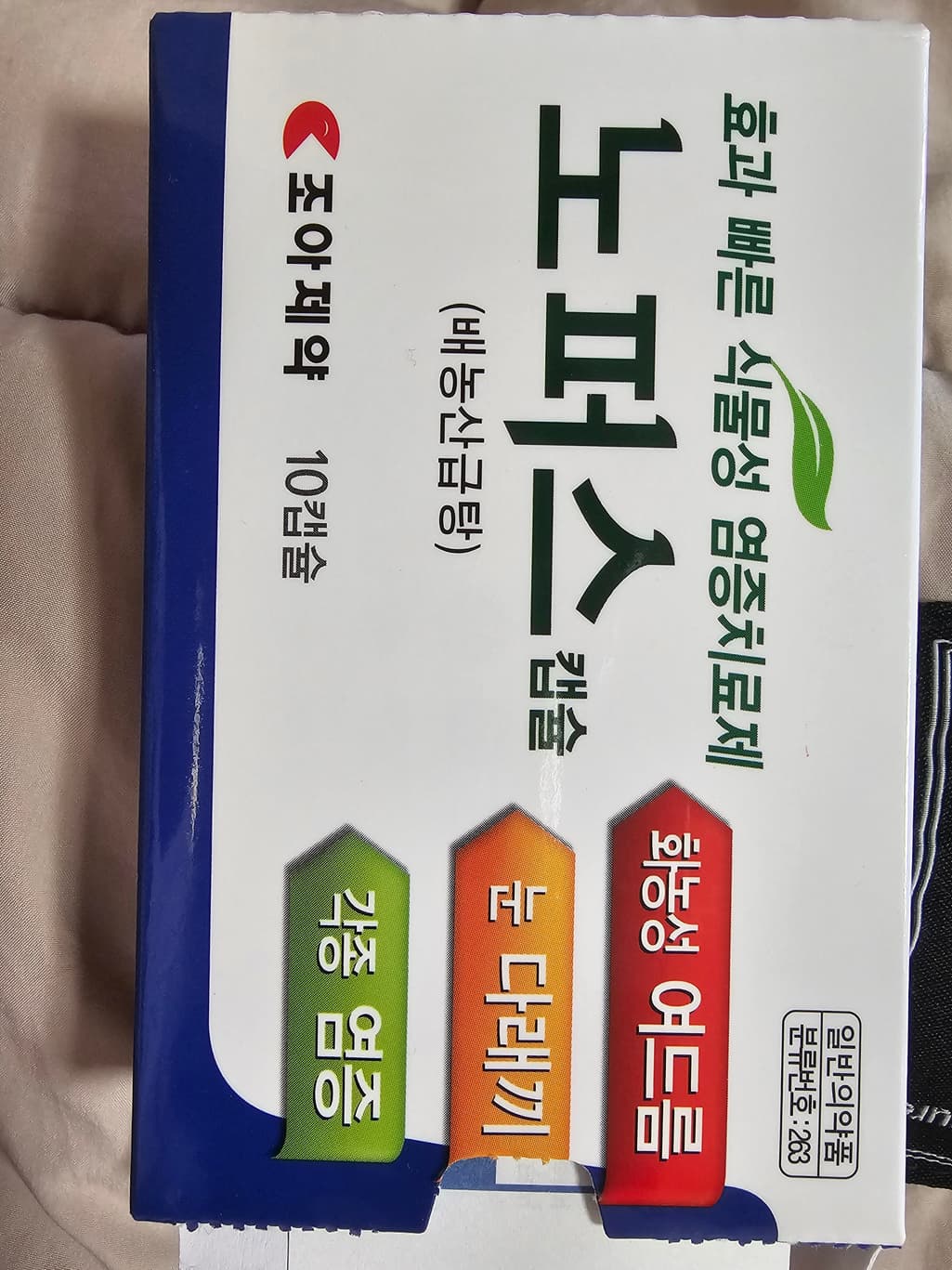 1번 째 사진