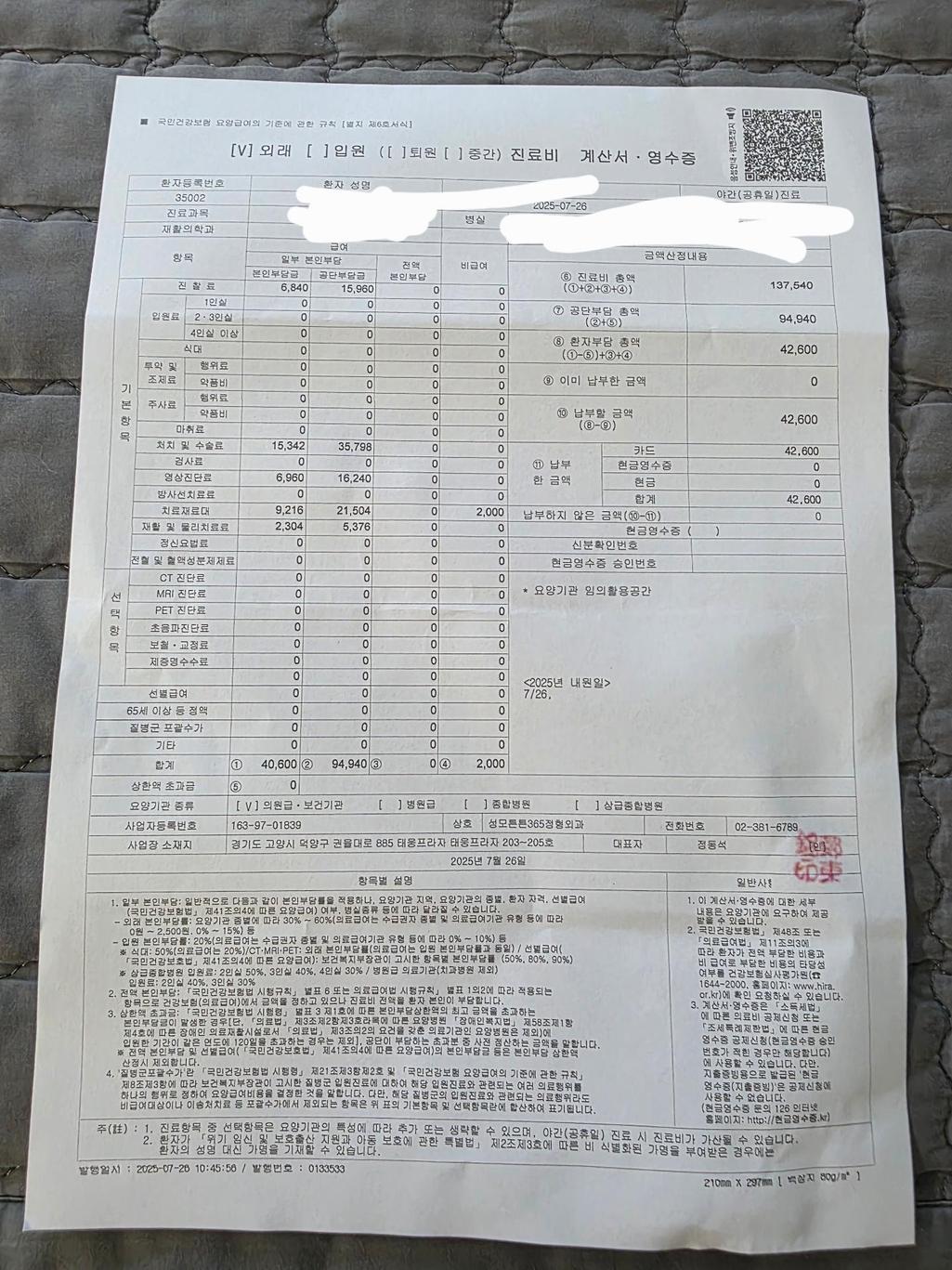 2번 째 사진