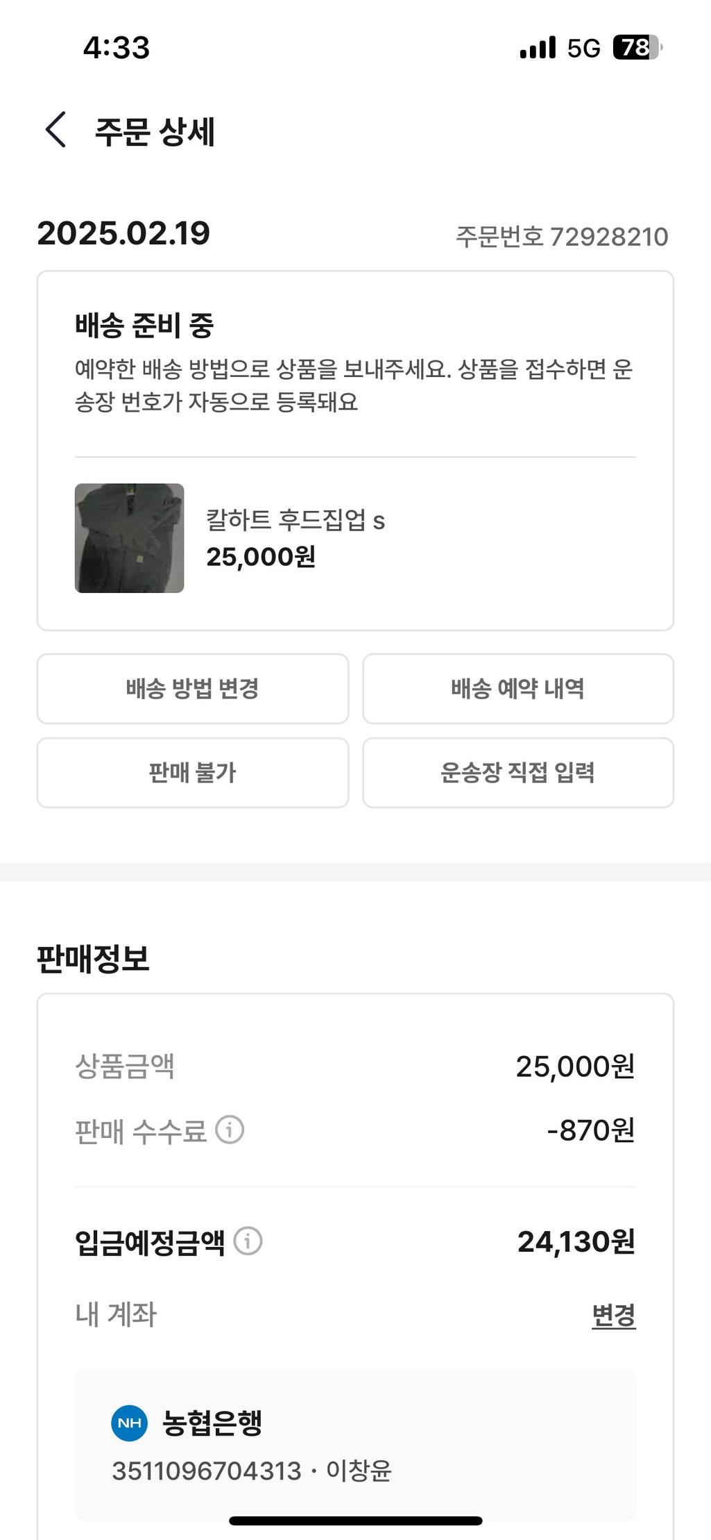 1번 째 사진