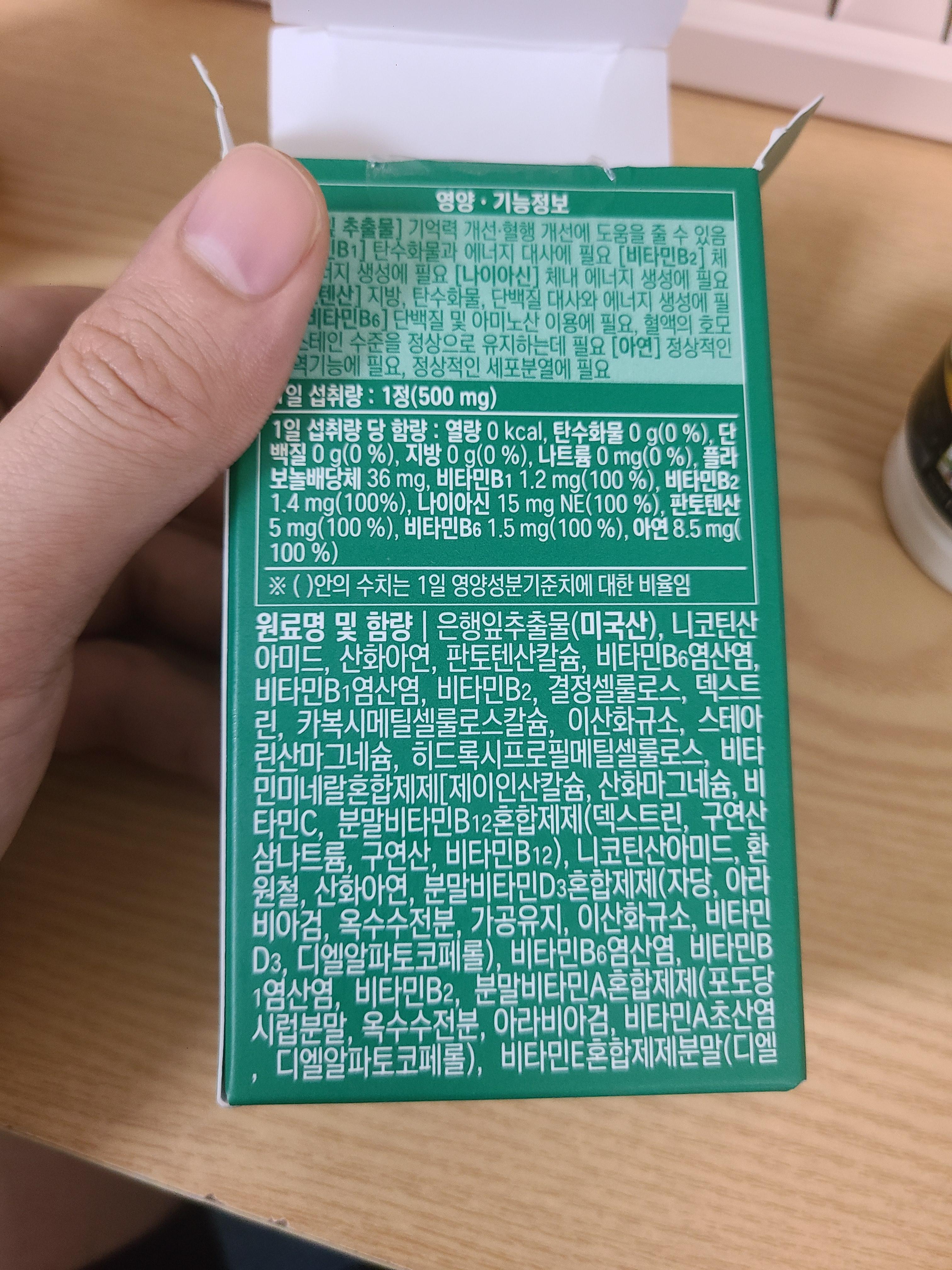 2번 째 사진