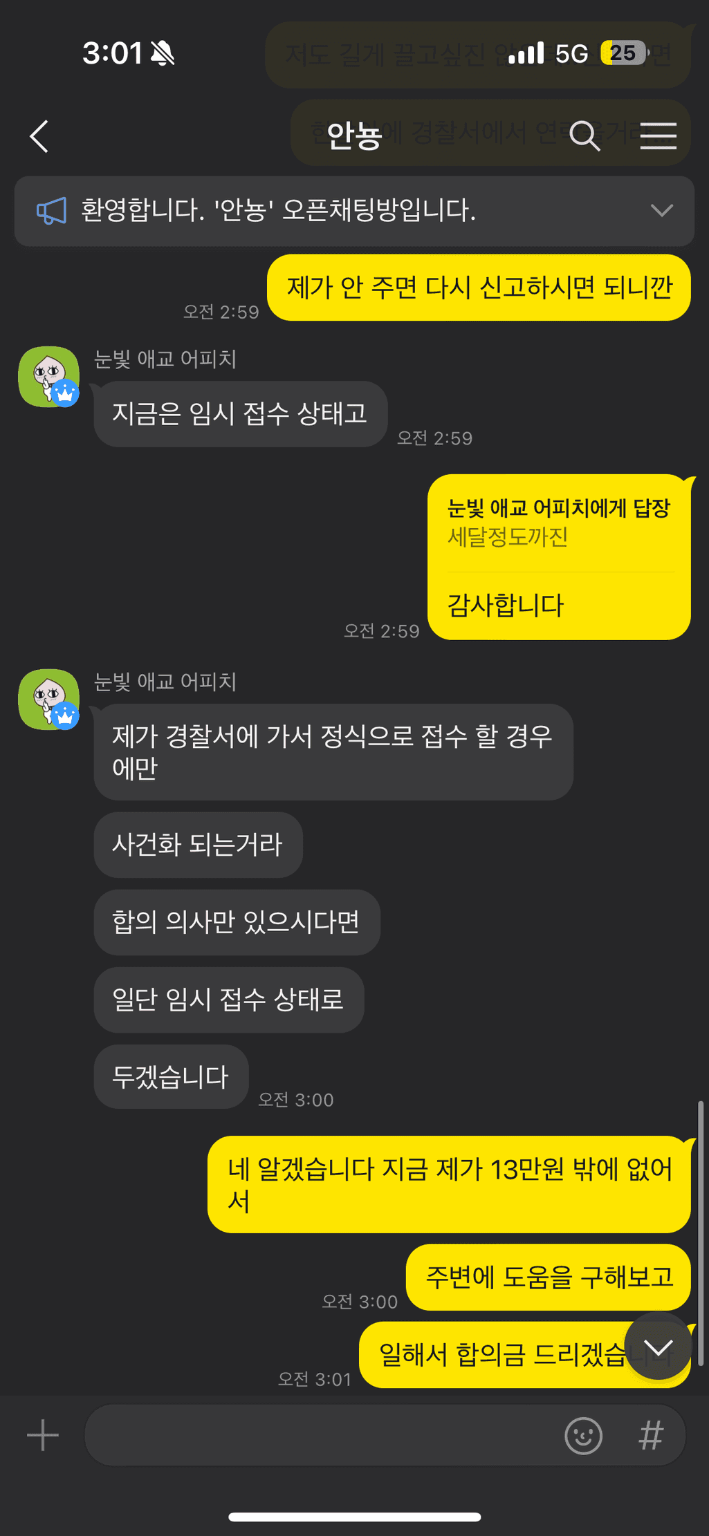 9번 째 사진
