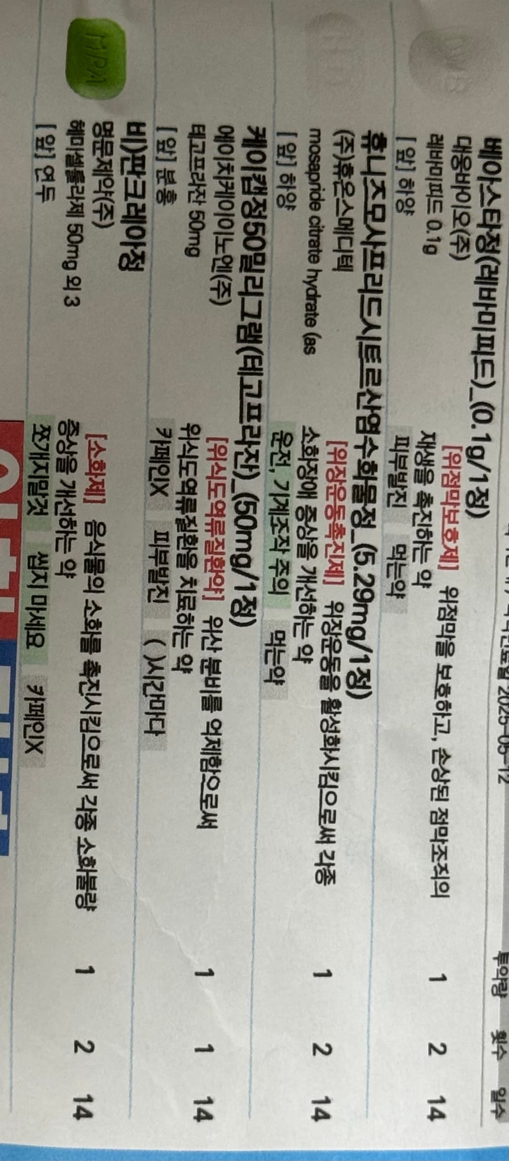 1번 째 사진