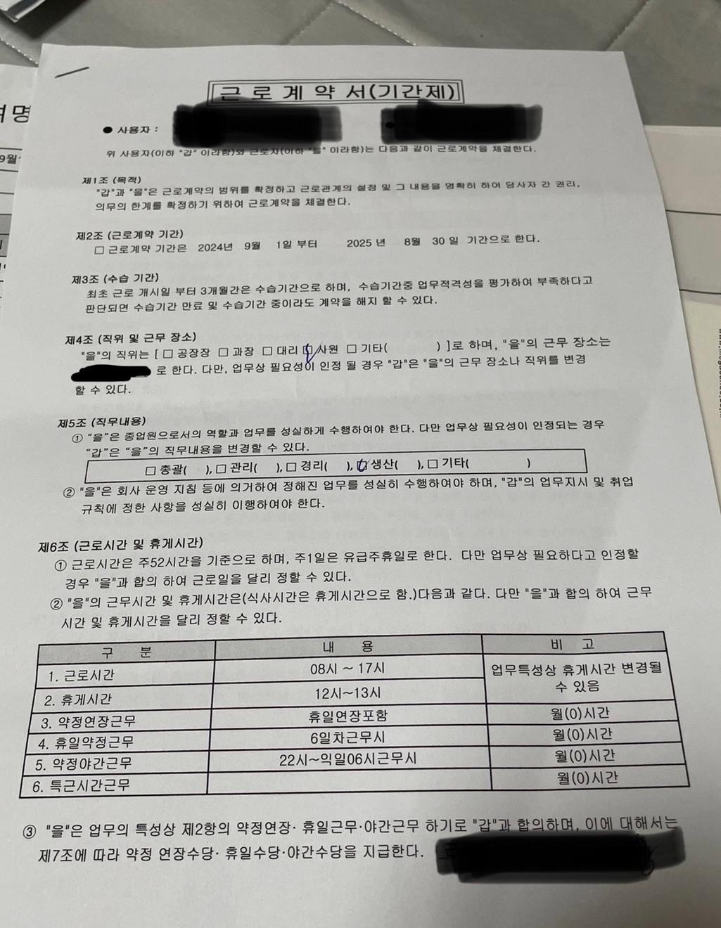 1번 째 사진