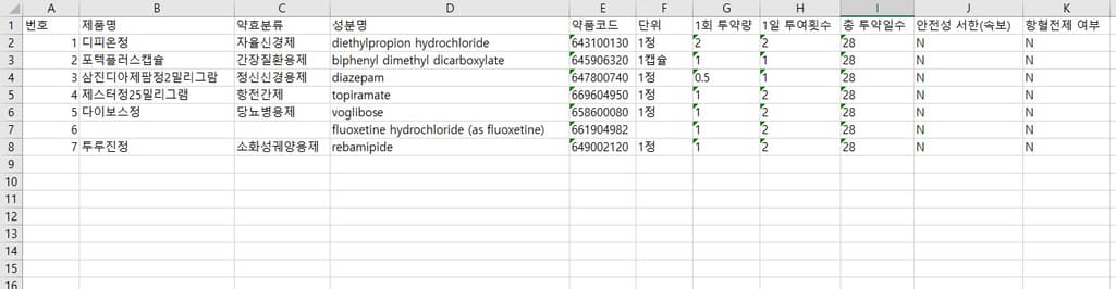 1번 째 사진