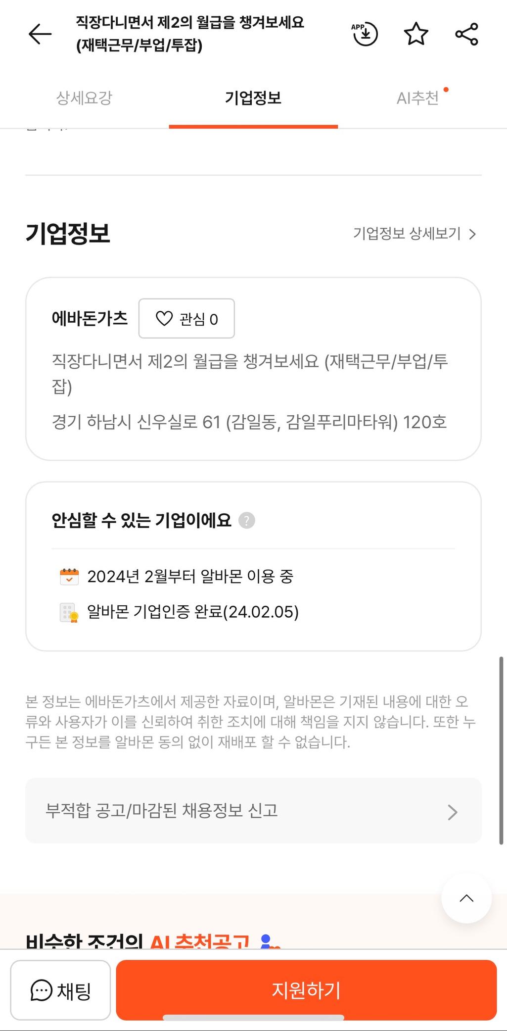 3번 째 사진