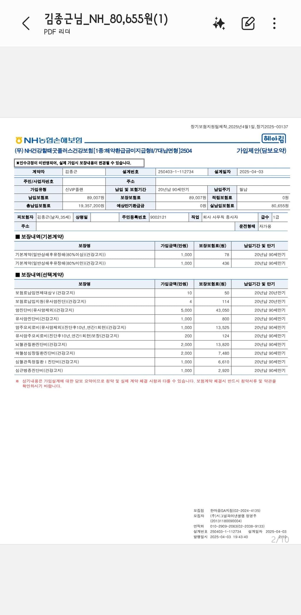 1번 째 사진