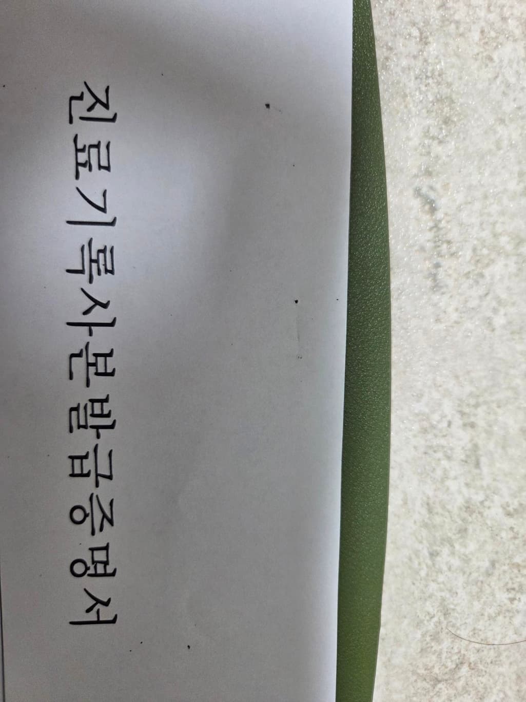 3번 째 사진