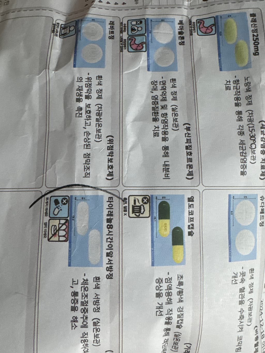 1번 째 사진