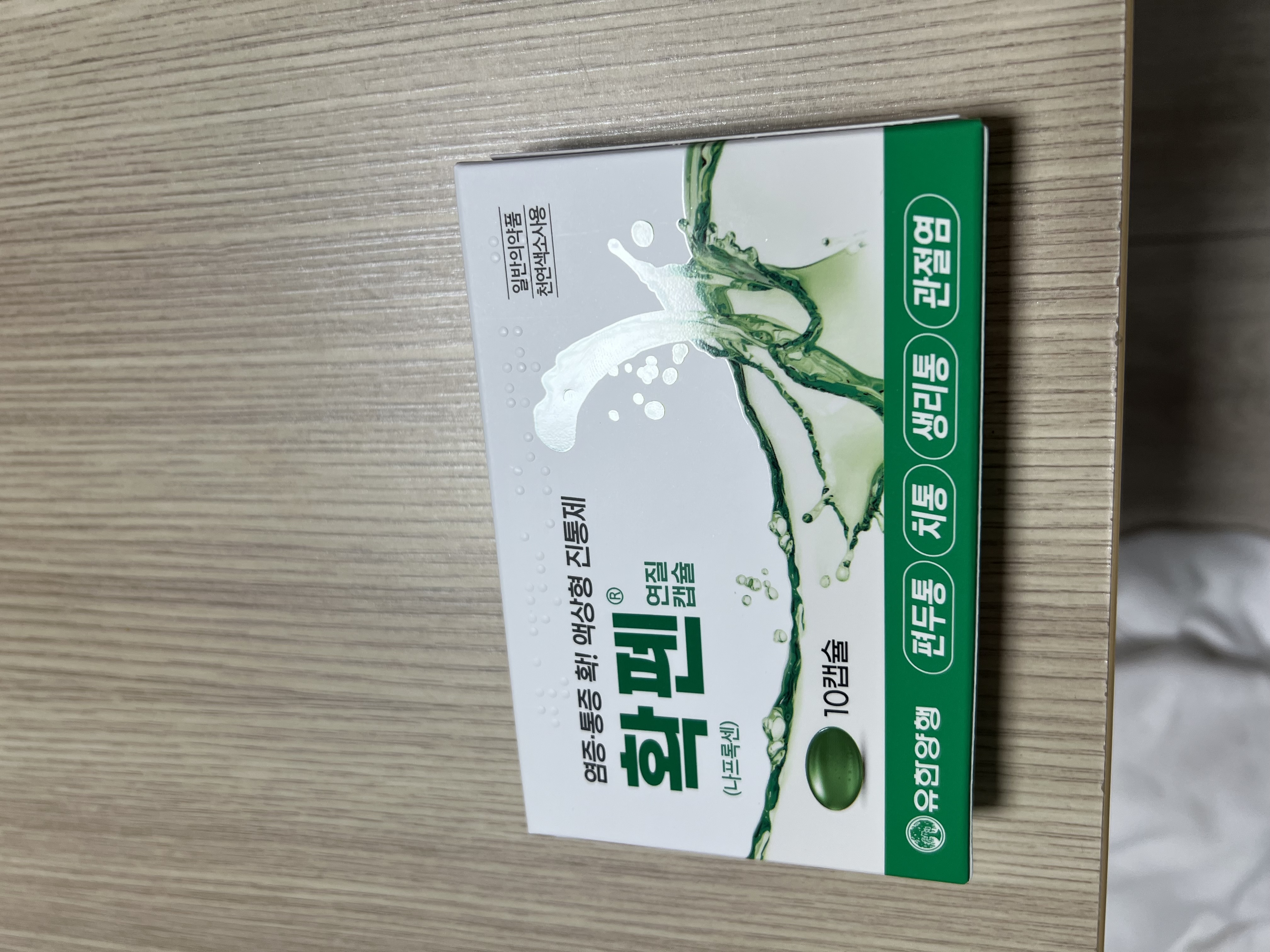 2번 째 사진