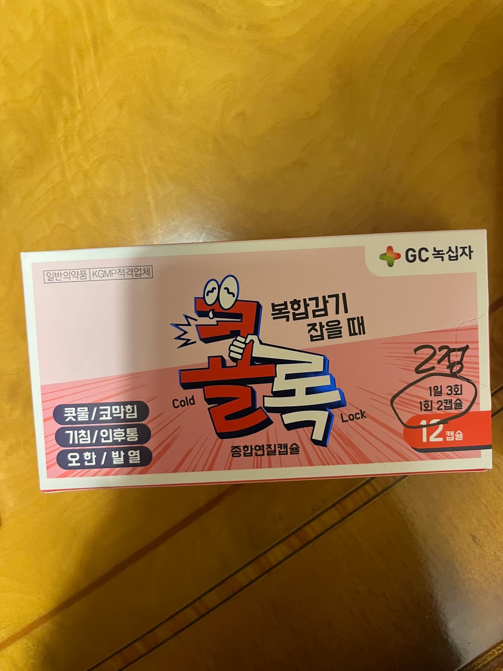 2번 째 사진