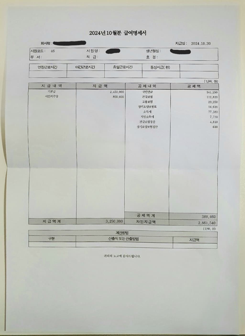 1번 째 사진