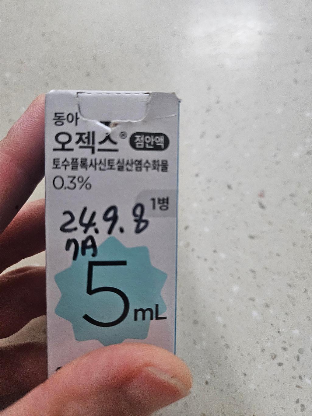 1번 째 사진