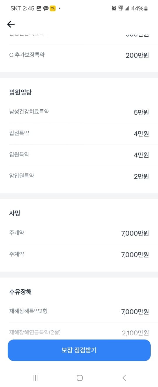 3번 째 사진