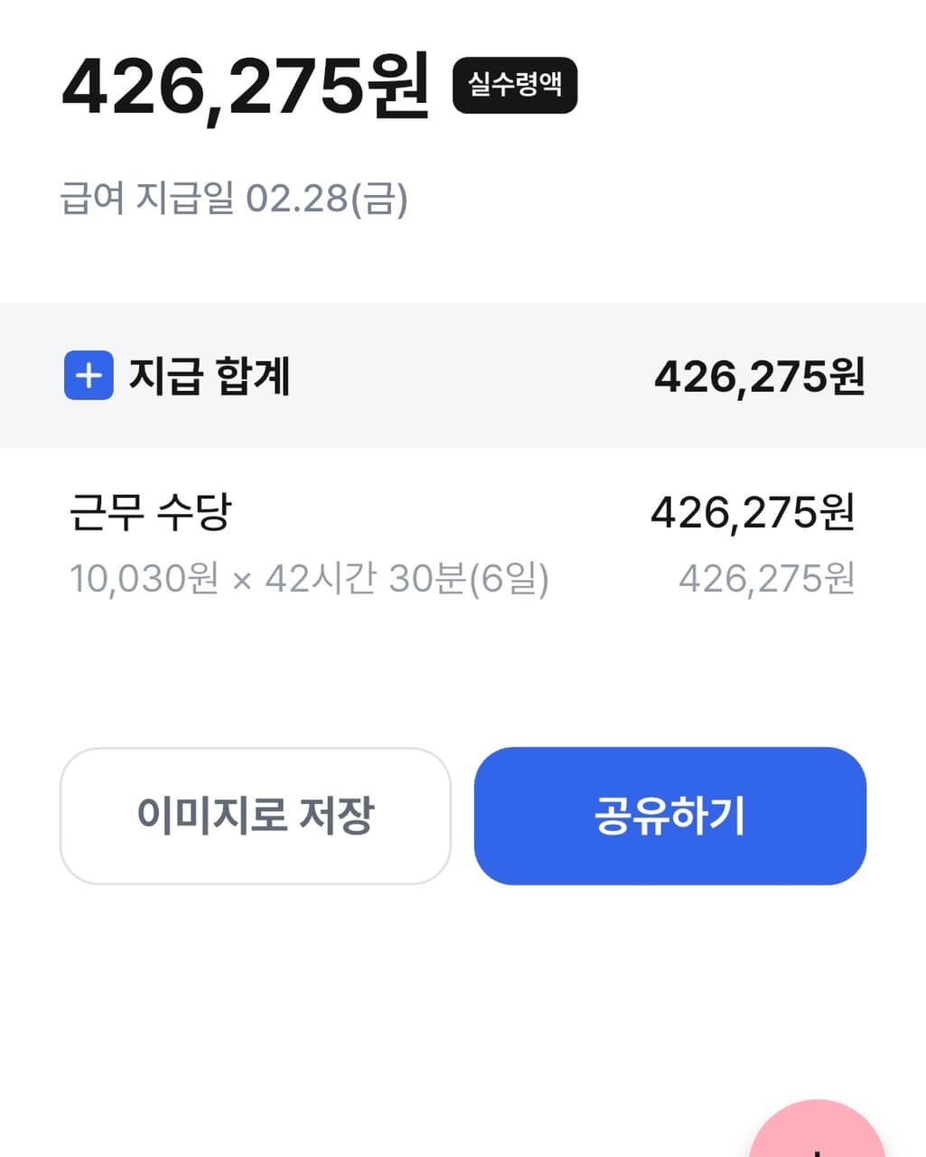 3번 째 사진