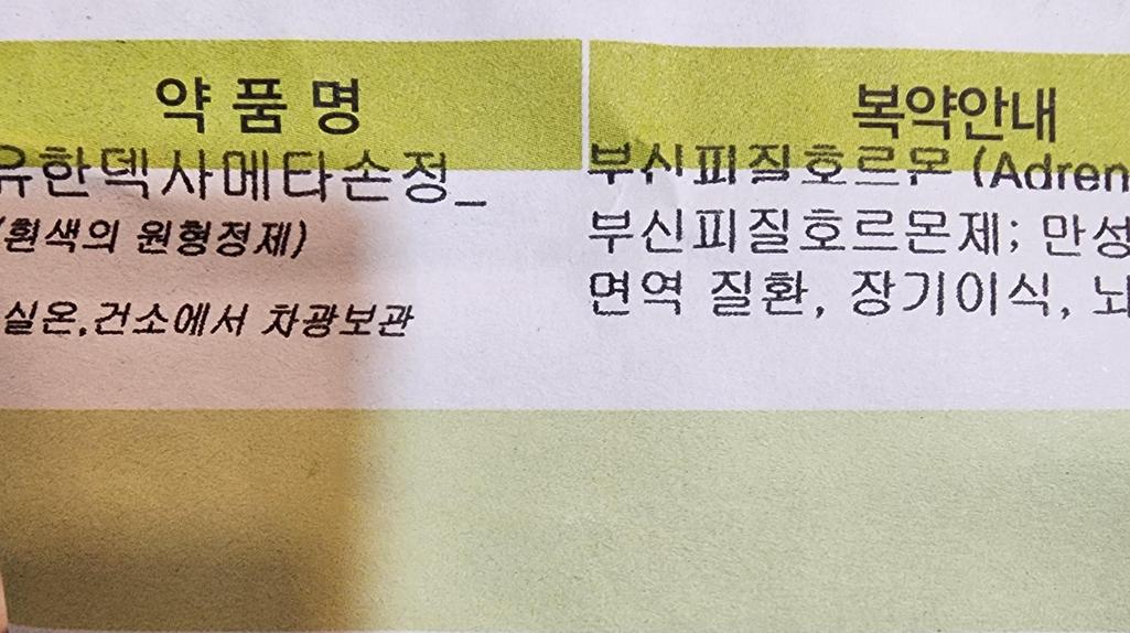 3번 째 사진