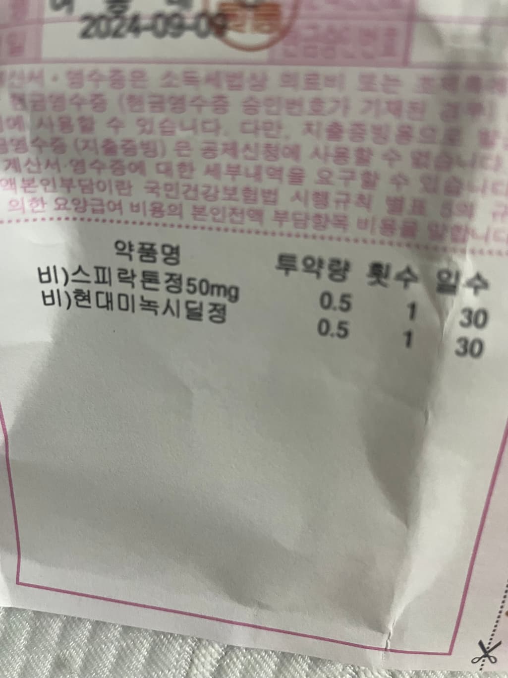 2번 째 사진