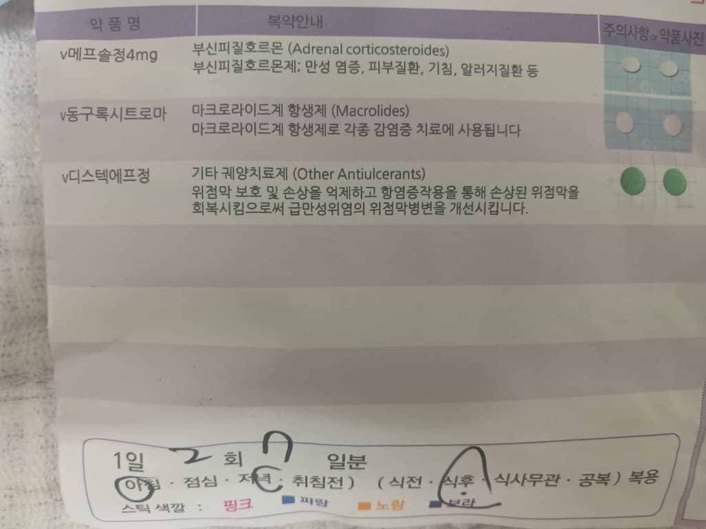 2번 째 사진
