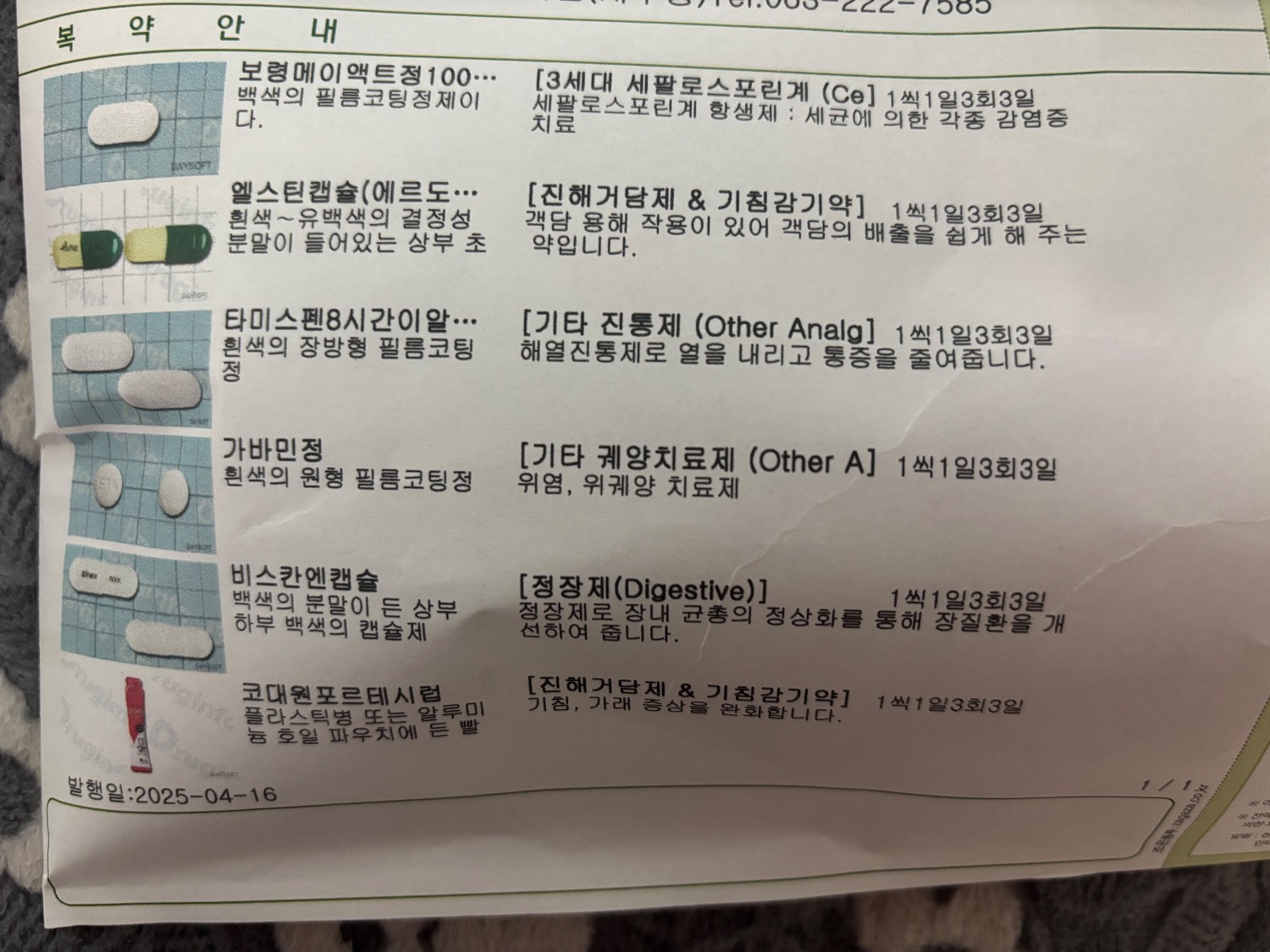 1번 째 사진