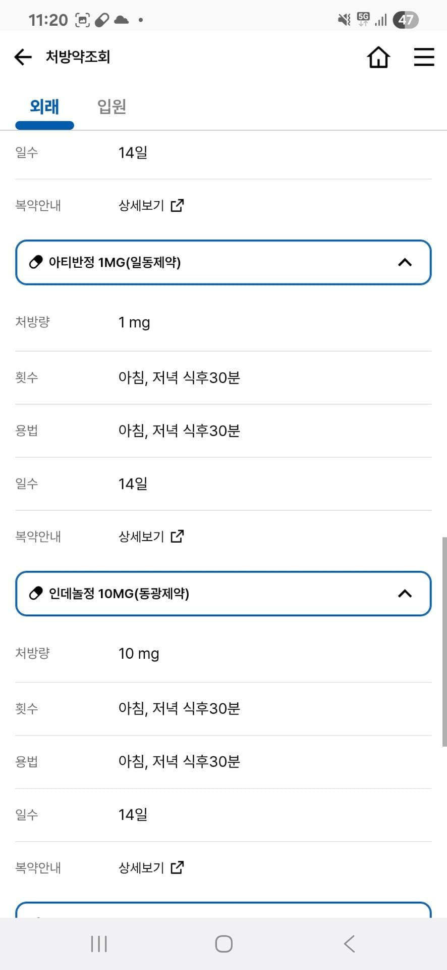 8번 째 사진