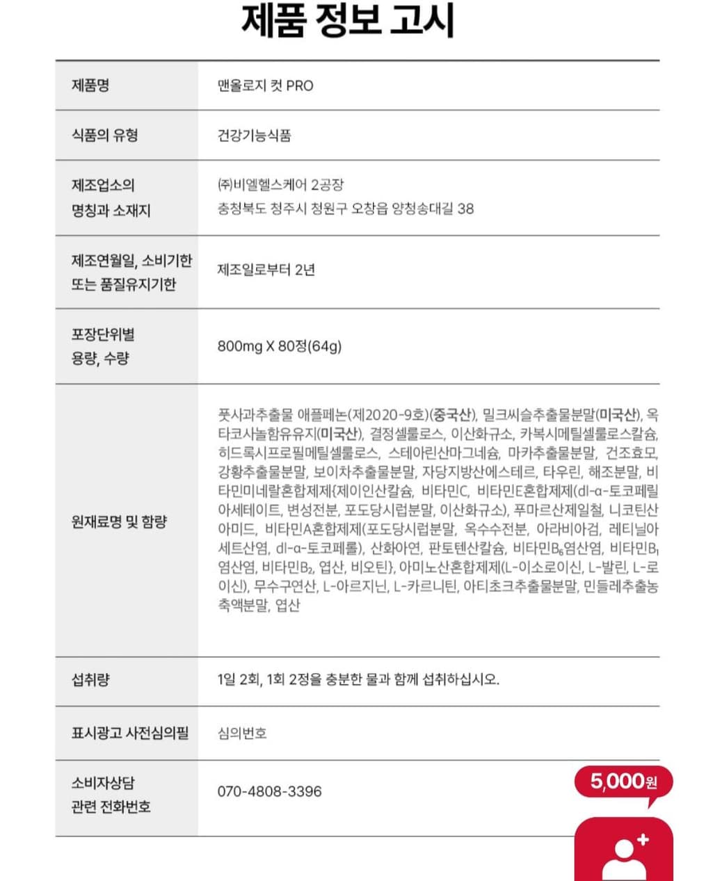 2번 째 사진
