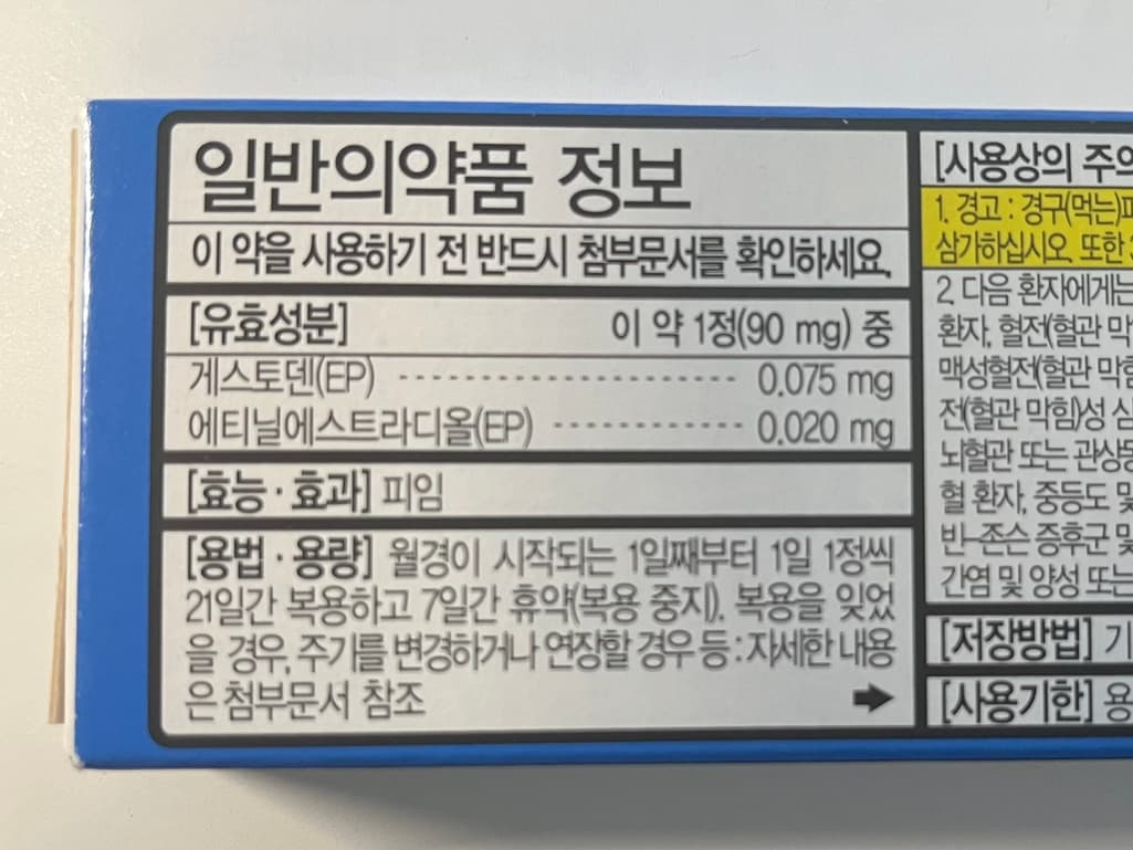 2번 째 사진