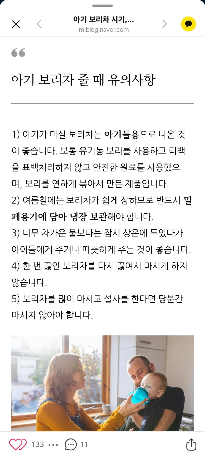 1번 째 사진