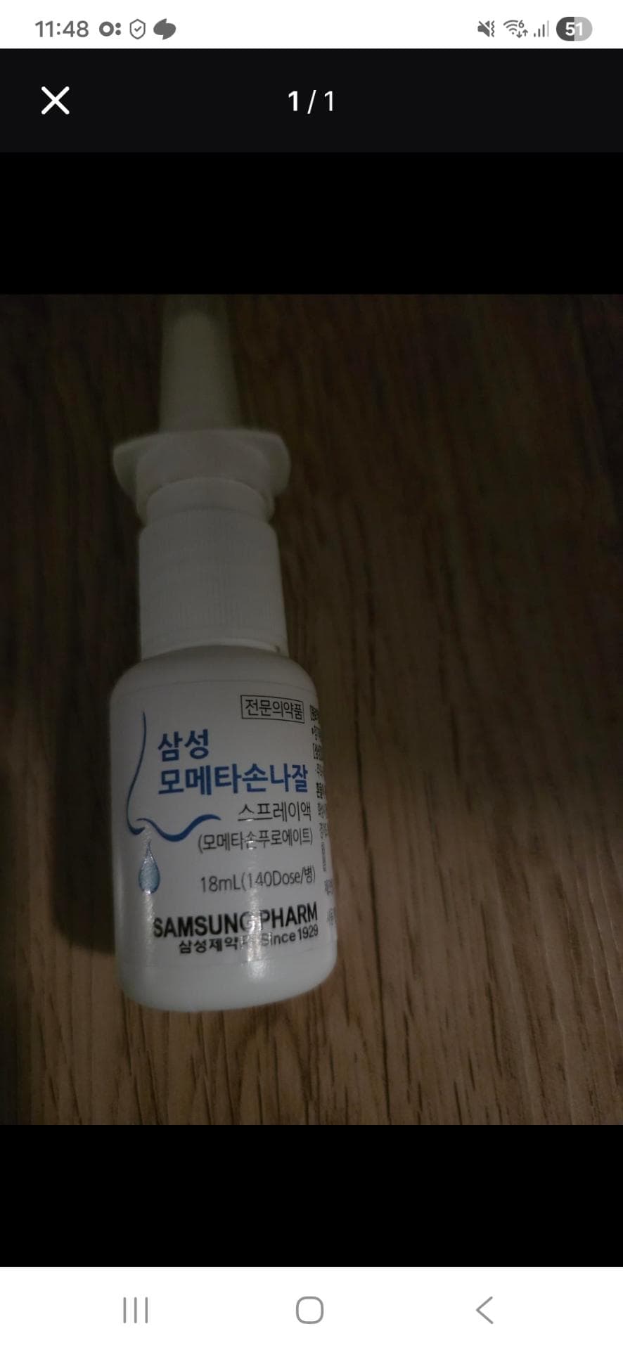 1번 째 사진