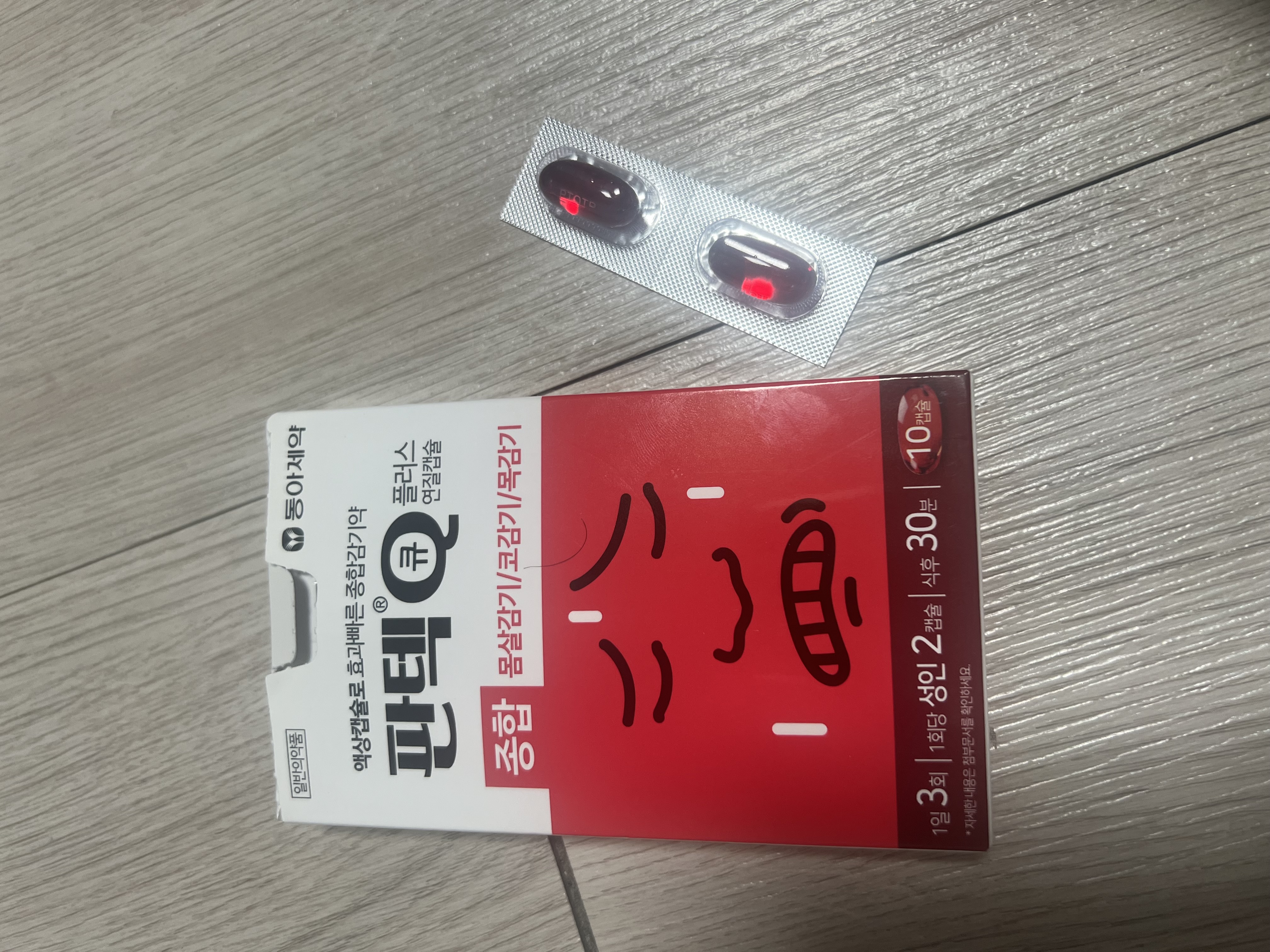 1번 째 사진