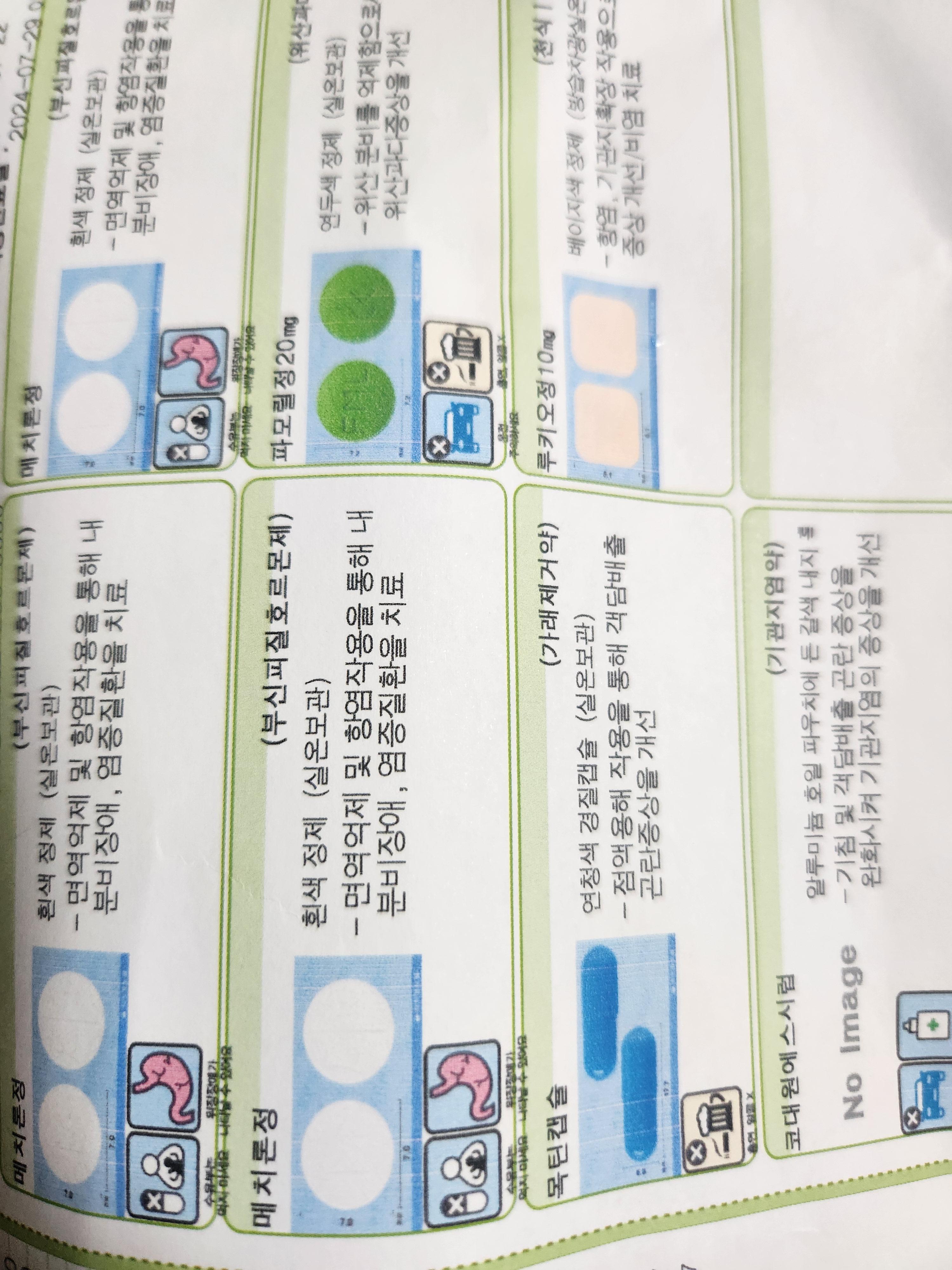 2번 째 사진