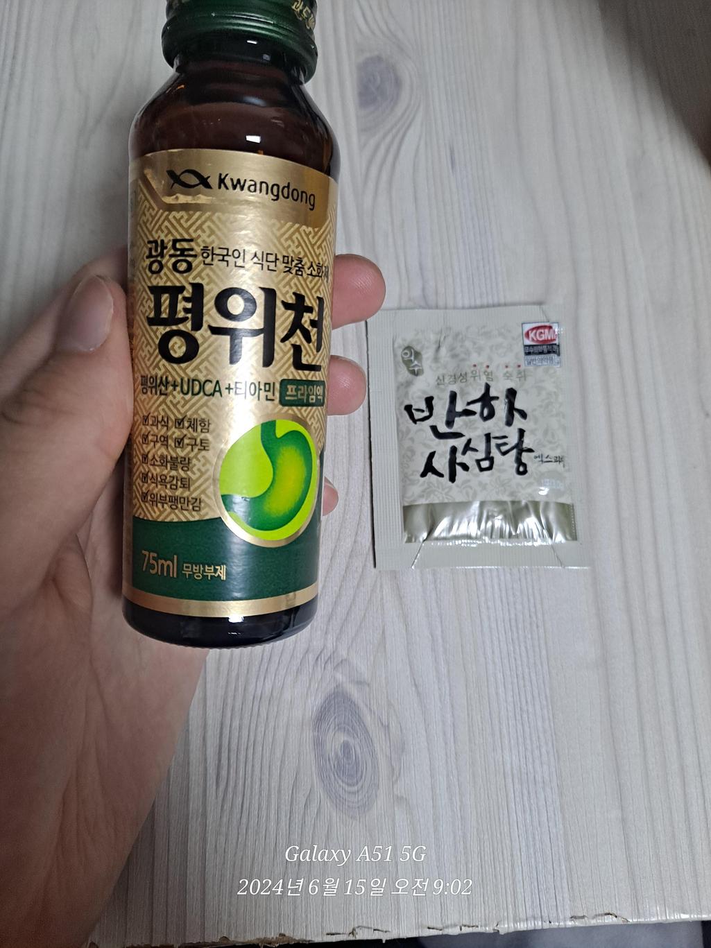1번 째 사진