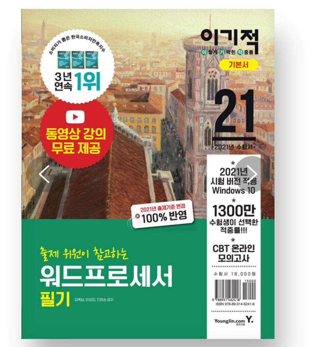 2번 째 사진