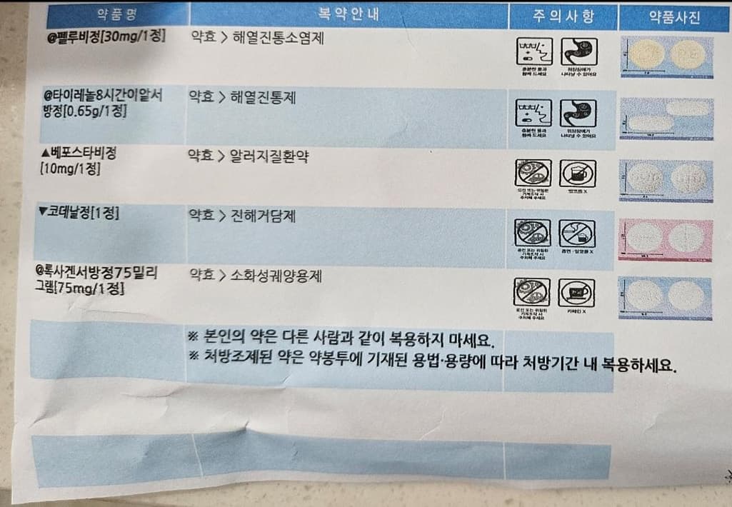 2번 째 사진