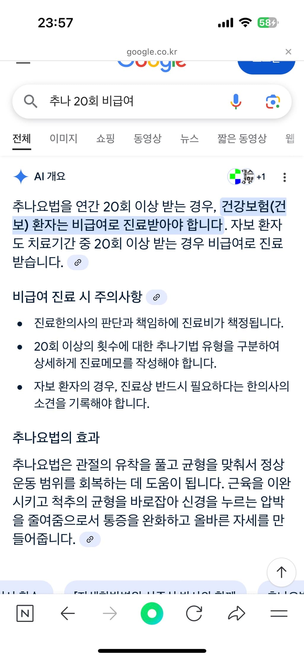 1번 째 사진