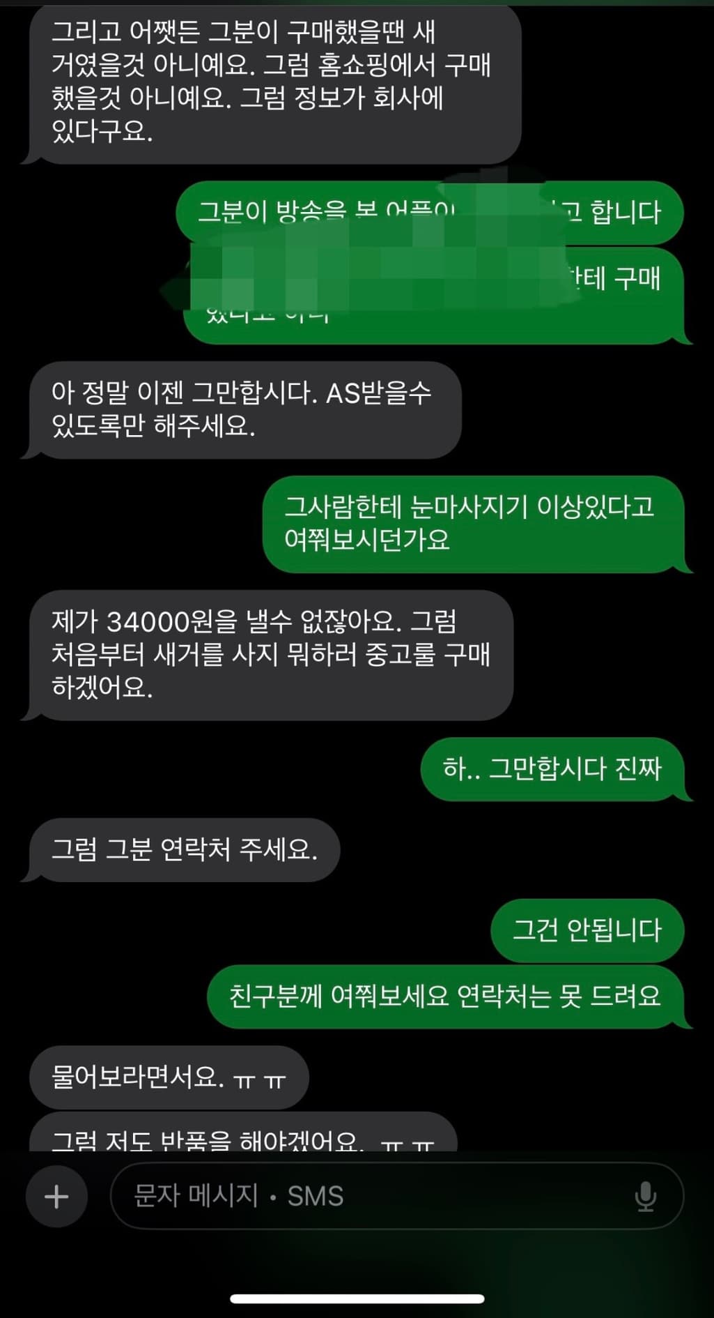 11번 째 사진