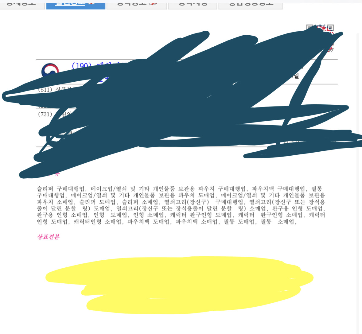 1번 째 사진