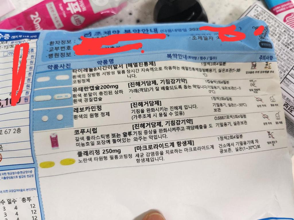 1번 째 사진