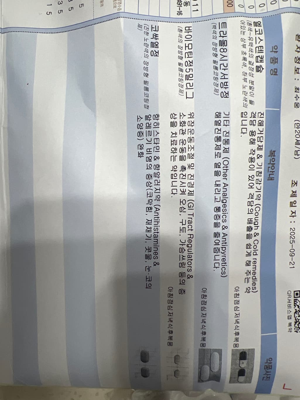 1번 째 사진