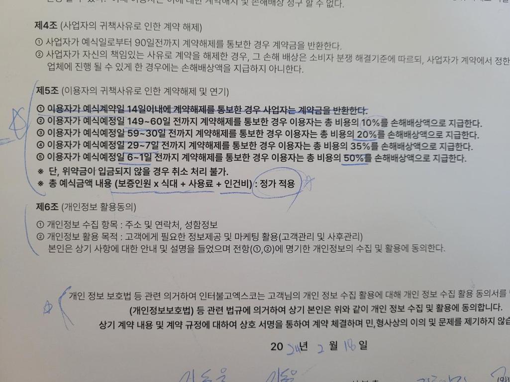 1번 째 사진