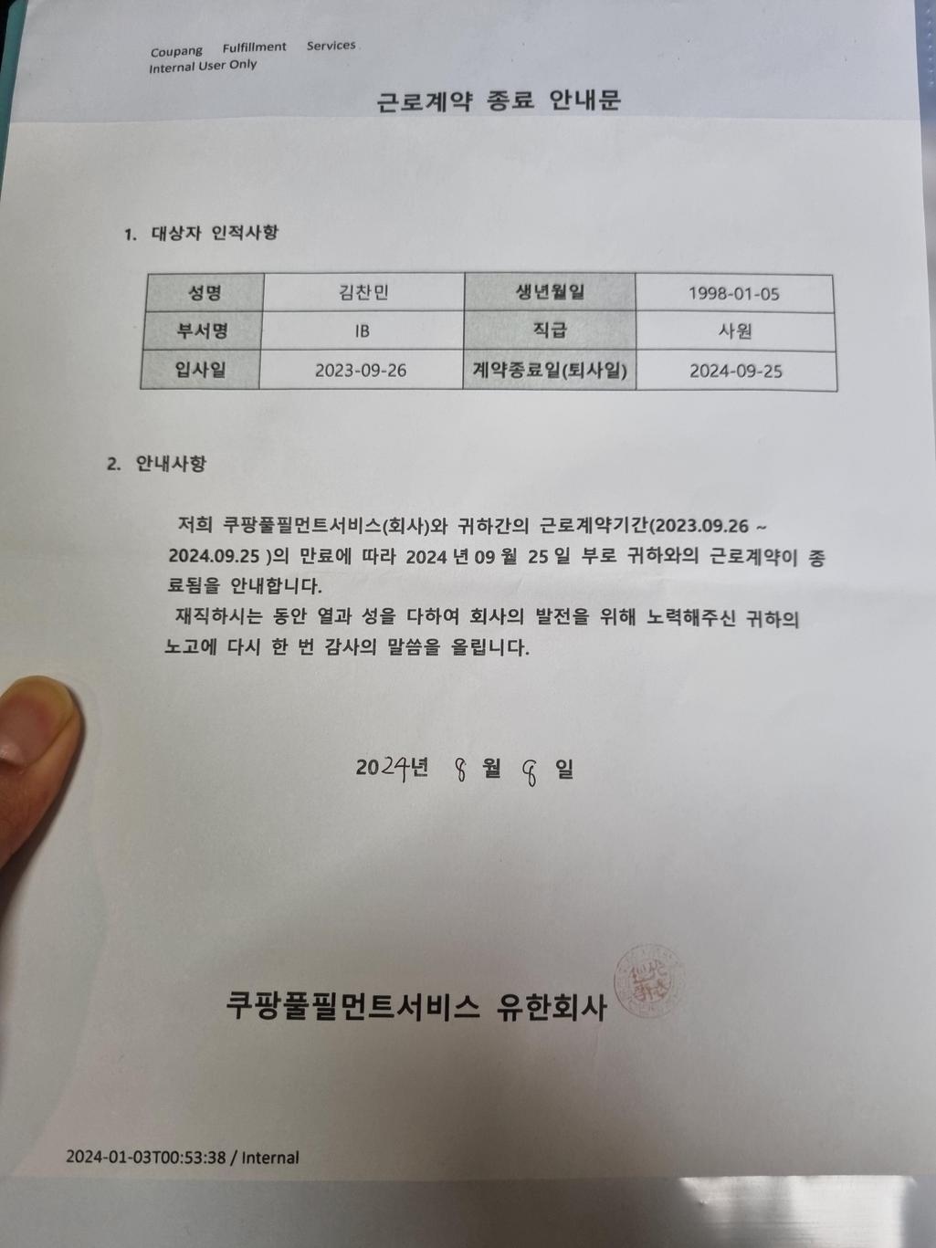 1번 째 사진
