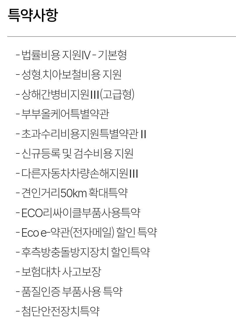 2번 째 사진