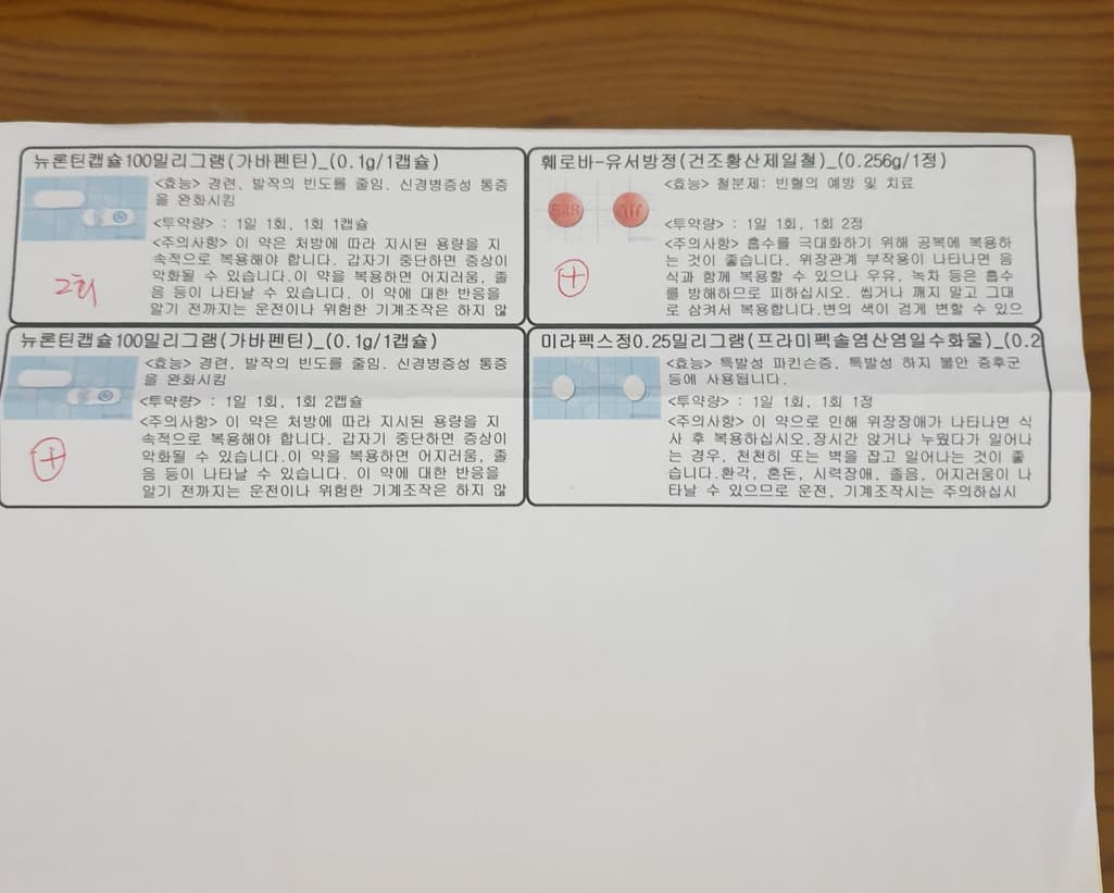 2번 째 사진