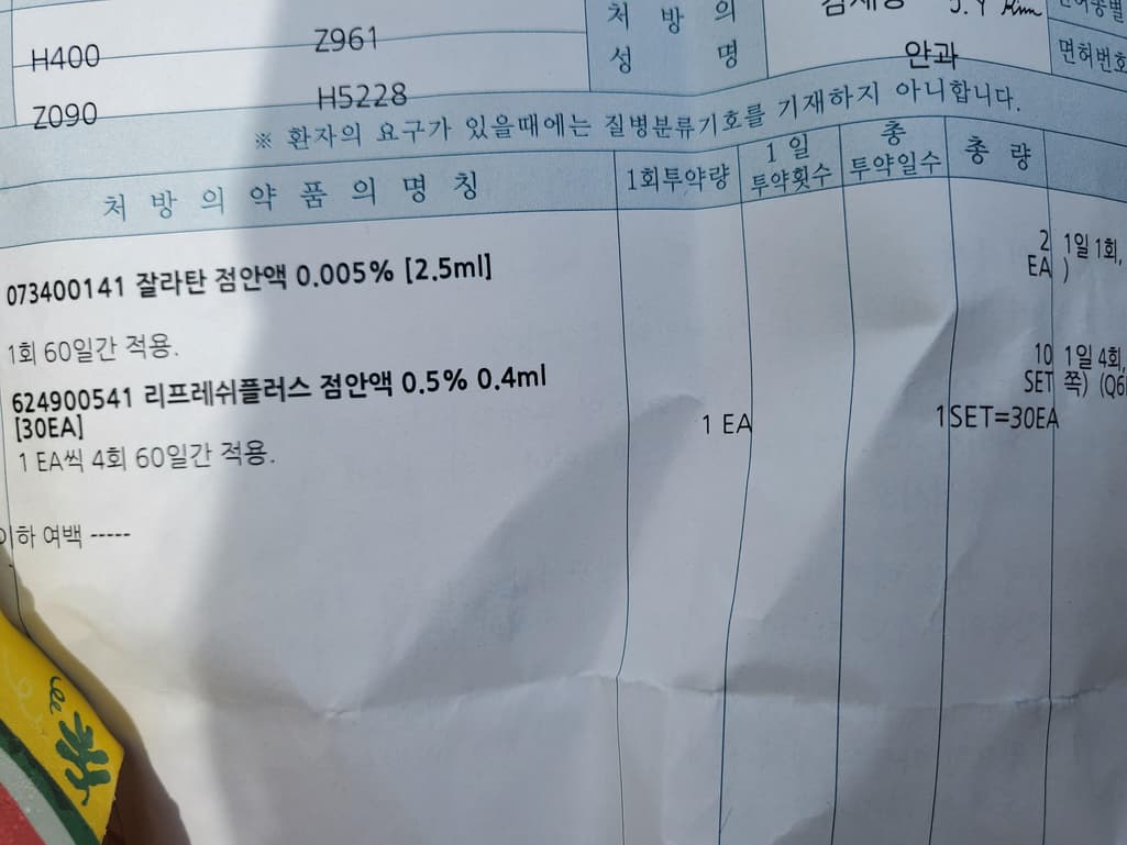 1번 째 사진