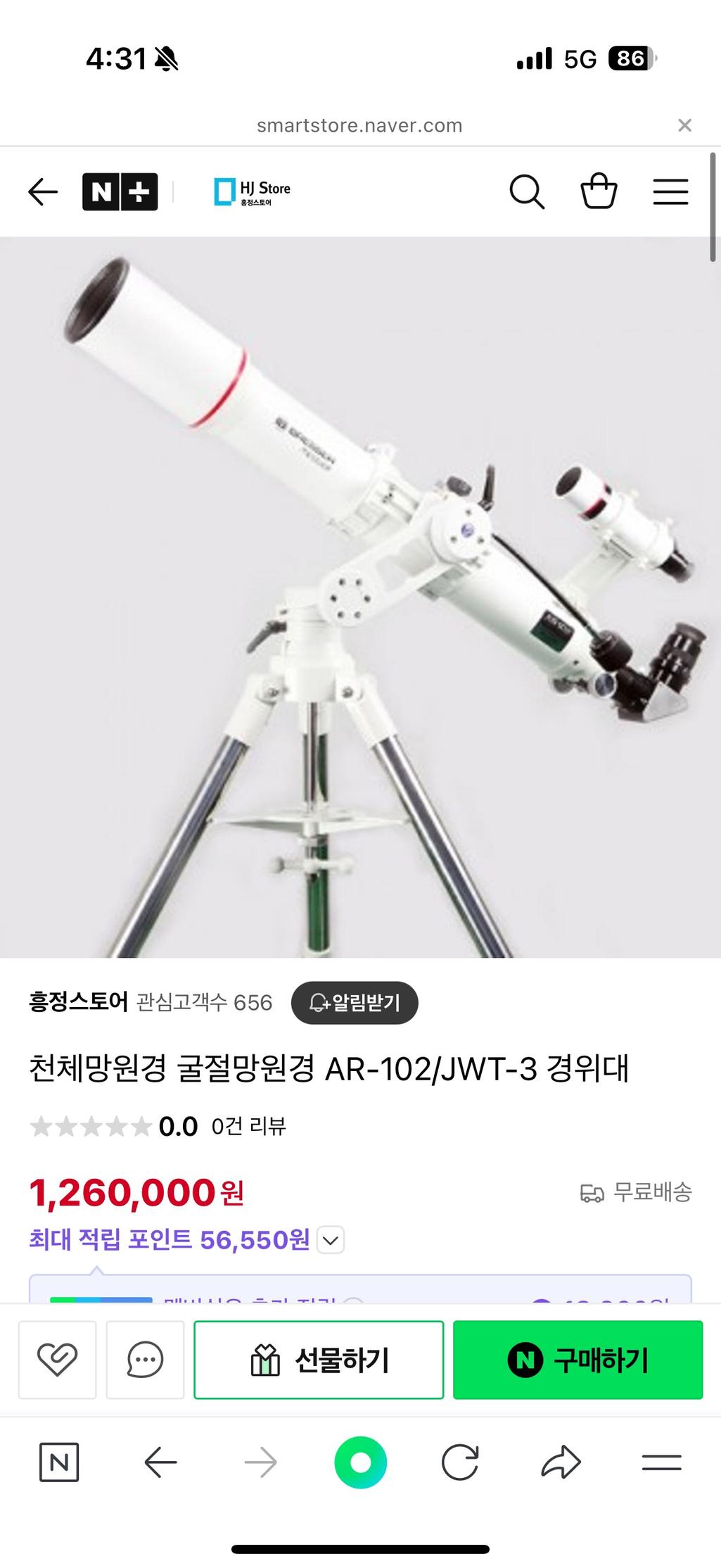 1번 째 사진