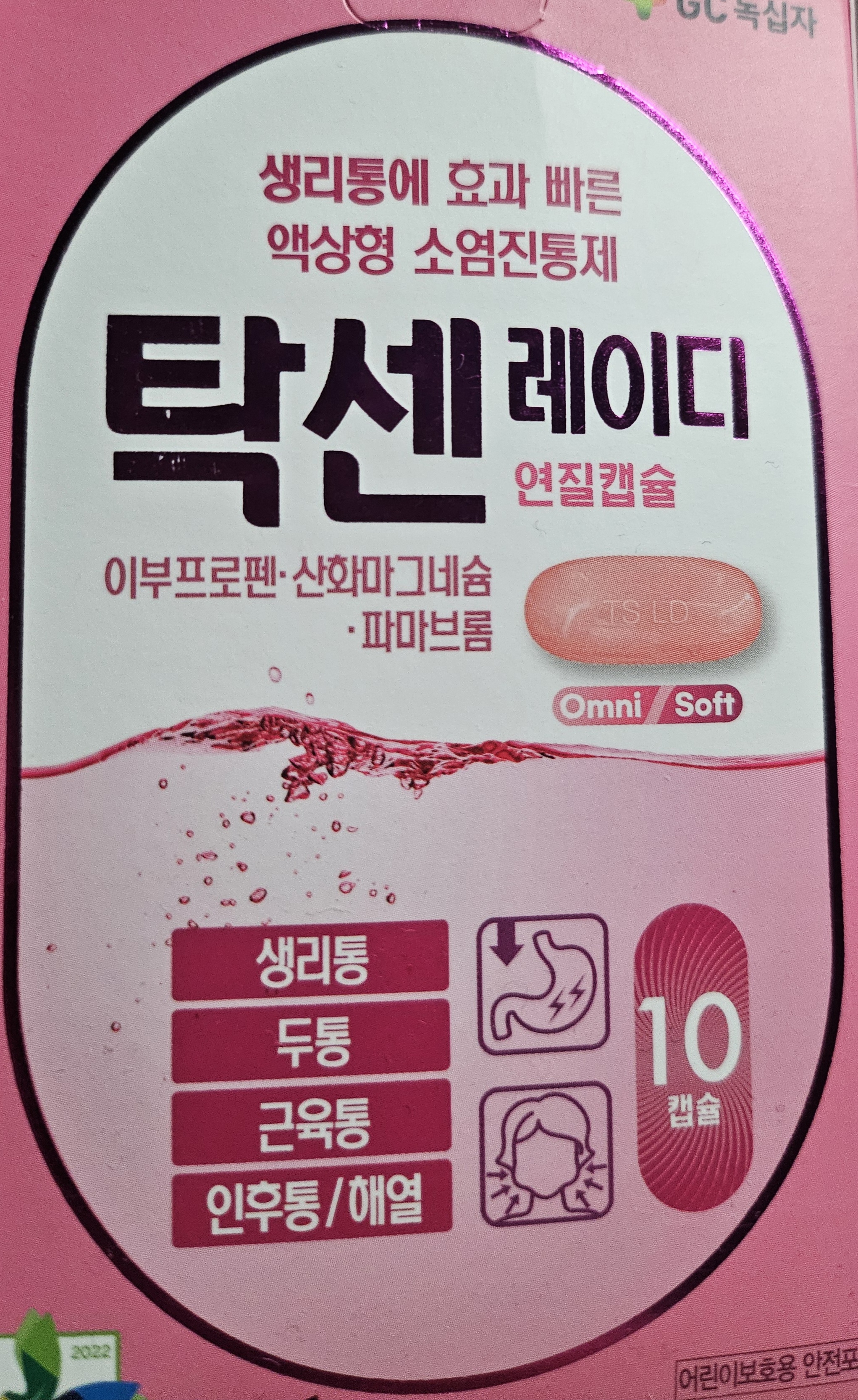 2번 째 사진