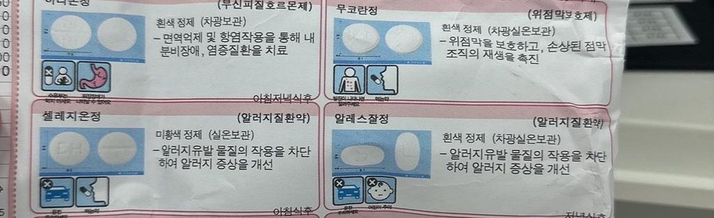 2번 째 사진