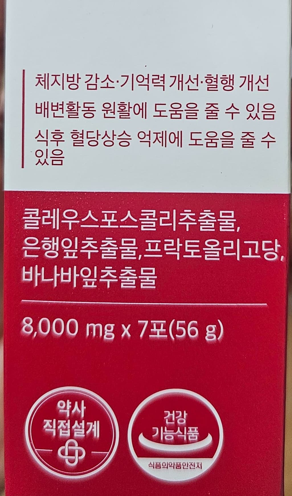 2번 째 사진