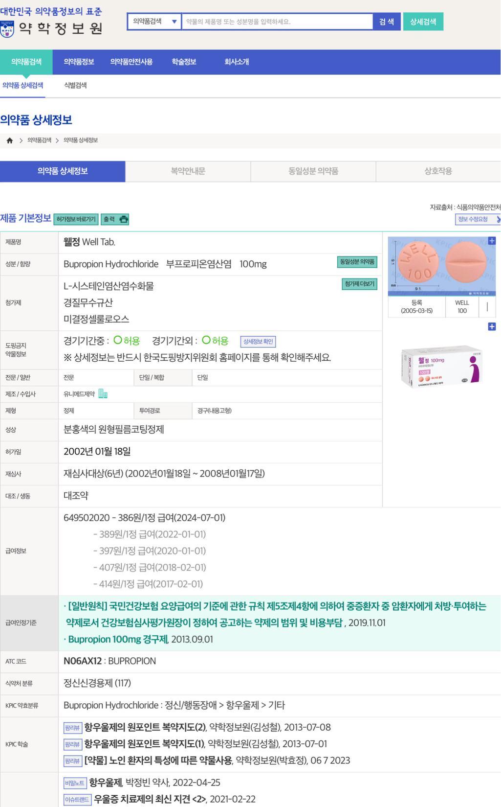 6번 째 사진